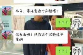 双台子通话清单寻人找人公司